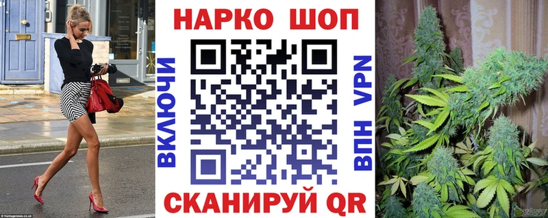 Купить закладку Бошки Шишки Меф мяу мяу Кокаин ГАШИШ Менделеевск