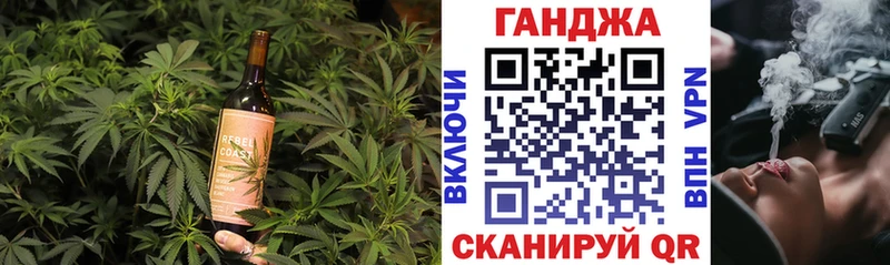Canna-Cookies конопля  Купить где  Менделеевск 