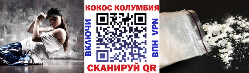 Cocaine FishScale  Купить закладки  Менделеевск 