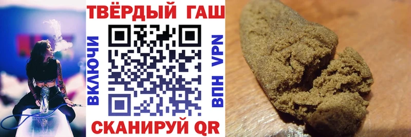 Купить где  Менделеевск  ГАШИШ hashish 