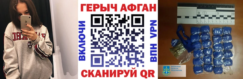 Купить закладки  Менделеевск  ГЕРОИН Heroin 