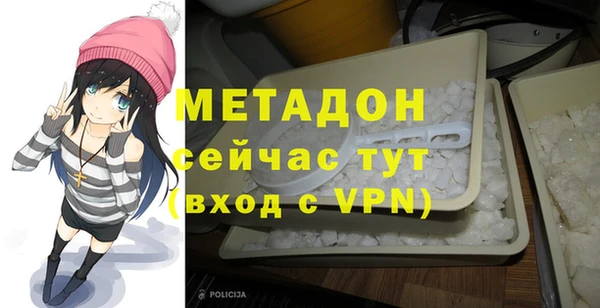 гидропоника Покровск