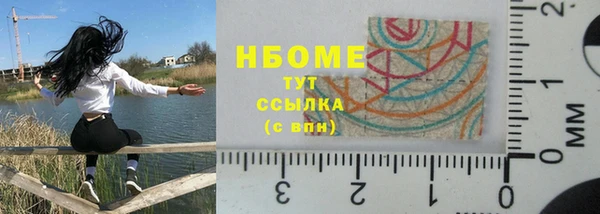 скорость mdpv Покачи