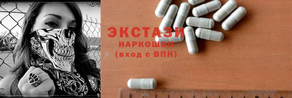 меф VHQ Приозерск