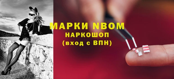 МДМА Покров