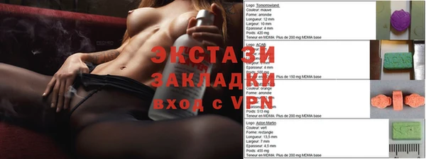 МДМА Покров