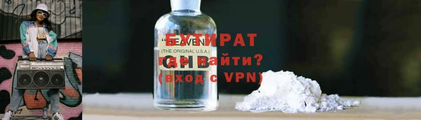 гидропоника Покровск