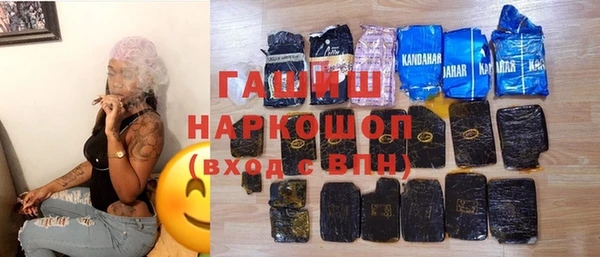амф Протвино