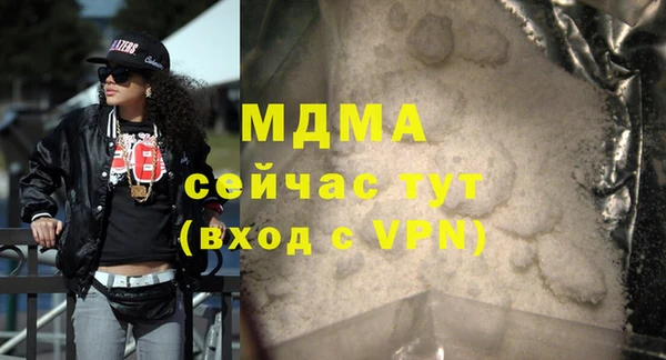 МДМА Покров