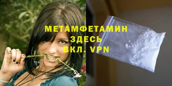 гидропоника Покровск