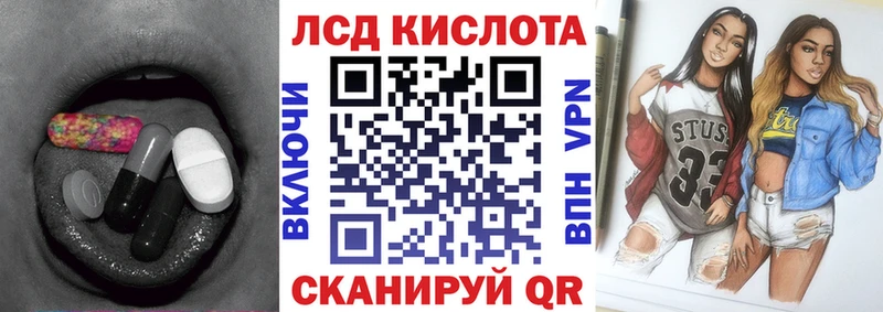 Купить закладки  Менделеевск  LSD-25 экстази кислота 