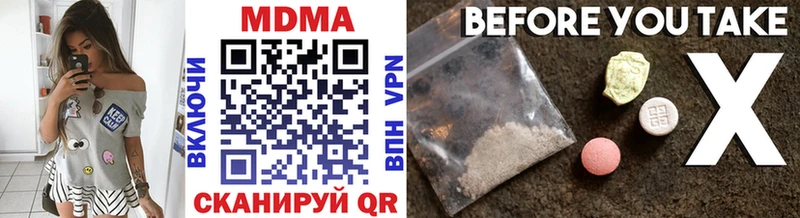 MDMA crystal  Купить  Менделеевск 