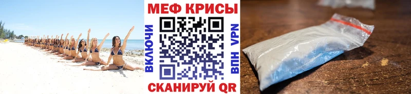 МЯУ-МЯУ 4 MMC  Купить где  Менделеевск 