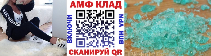Купить закладки Менделеевск Метамфетамин Декстрометамфетамин 99.9%