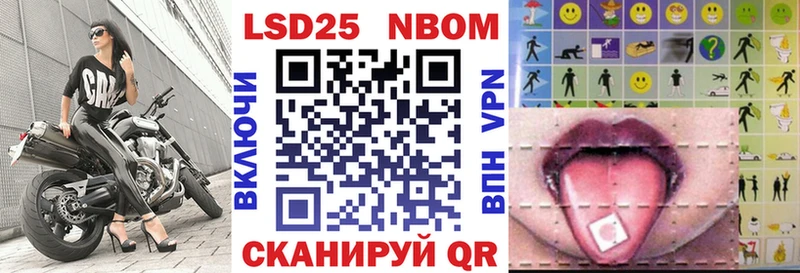 Наркотические марки 1,8мг  Купить  Менделеевск 