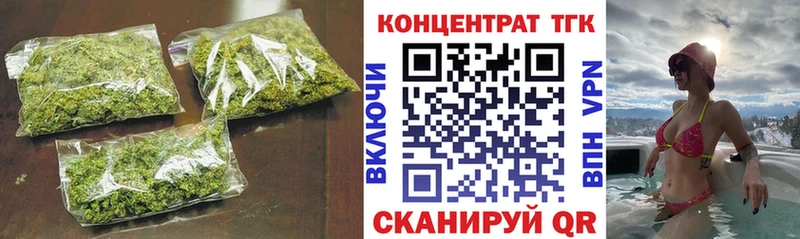 Дистиллят ТГК Wax  Купить где  Менделеевск 