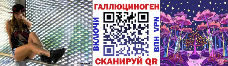 Псилоцибиновые грибы Magic Shrooms  Купить закладки  Менделеевск 